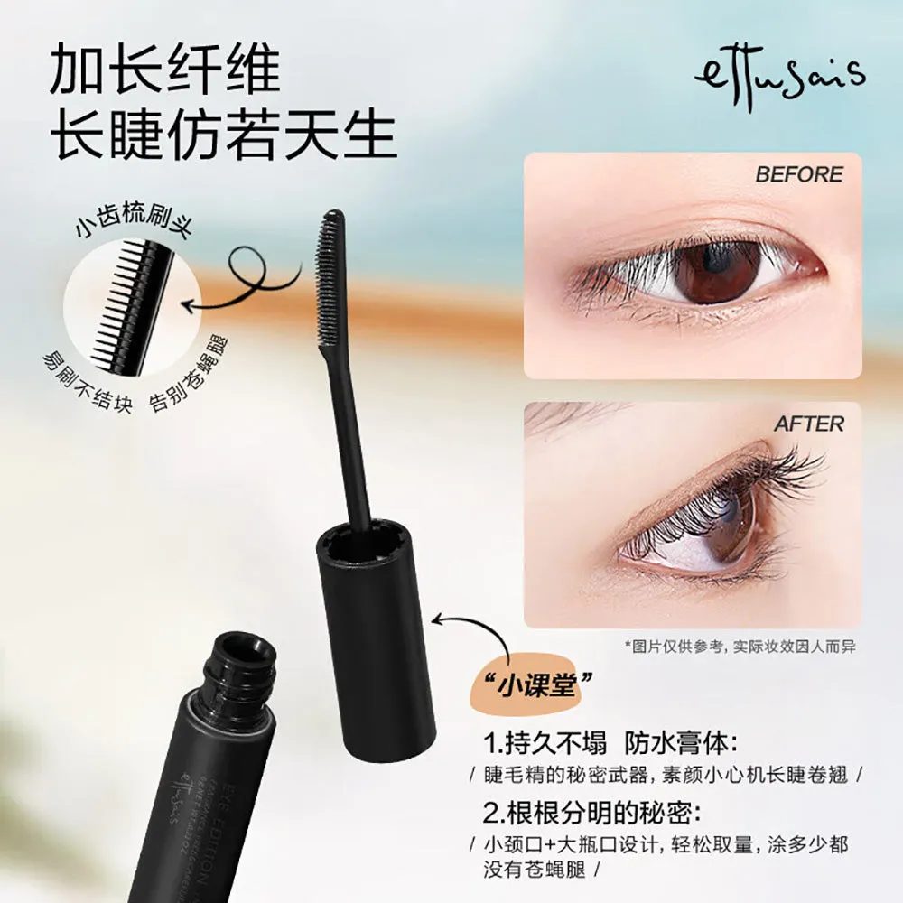 Ettusais New Mascara Base