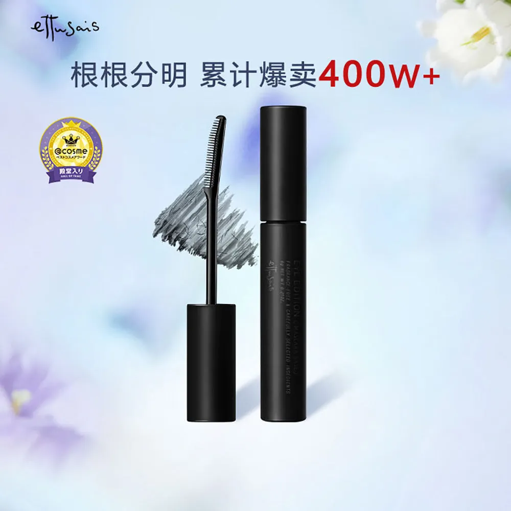 Ettusais New Mascara Base
