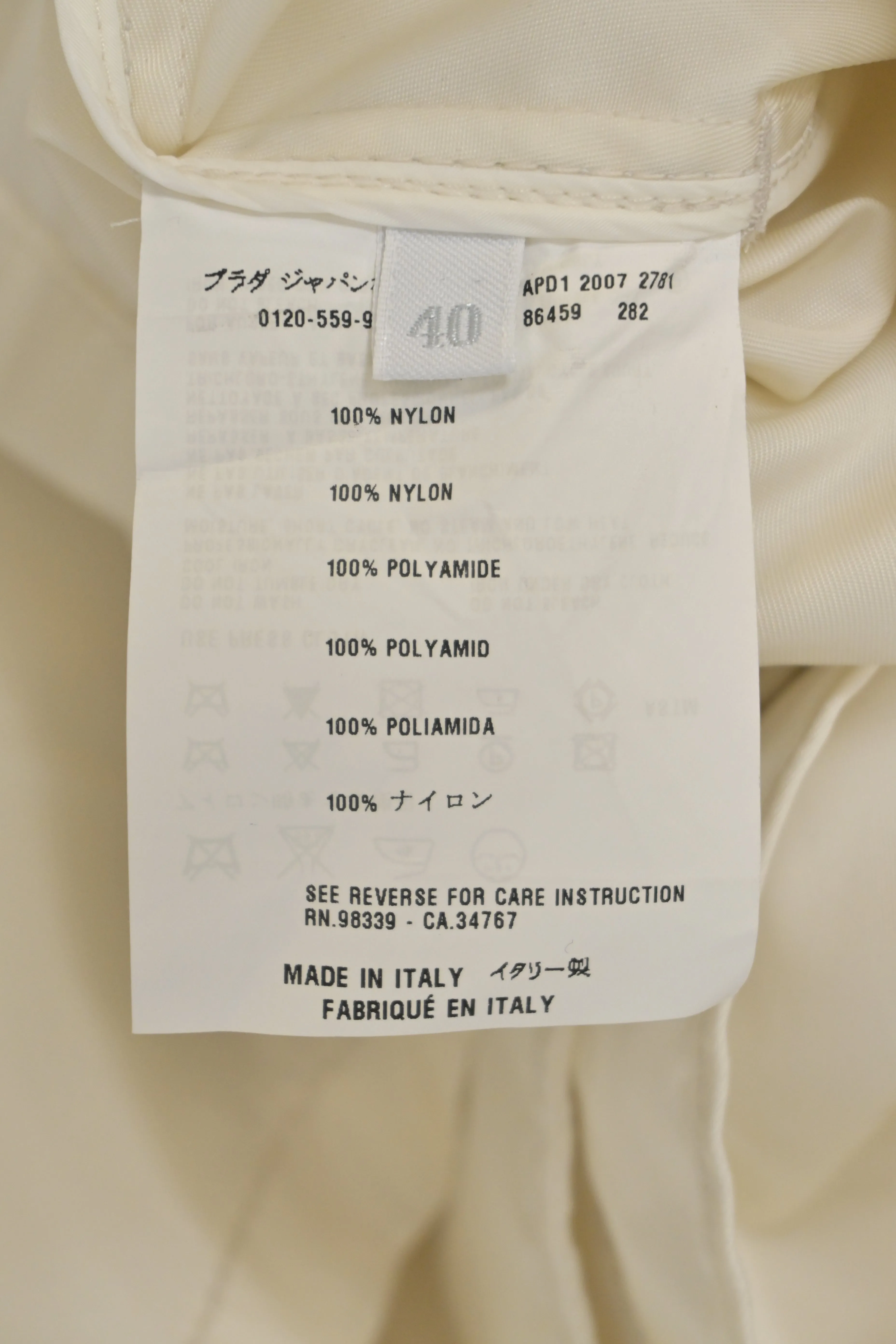 [WW34685] Prada | Coat